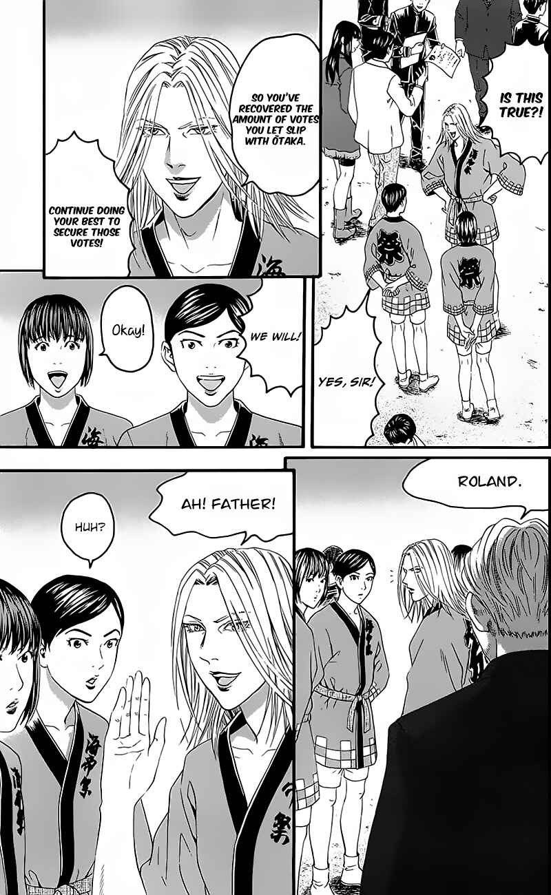 Page 17 Chapter 14 Teiichi no Kuni