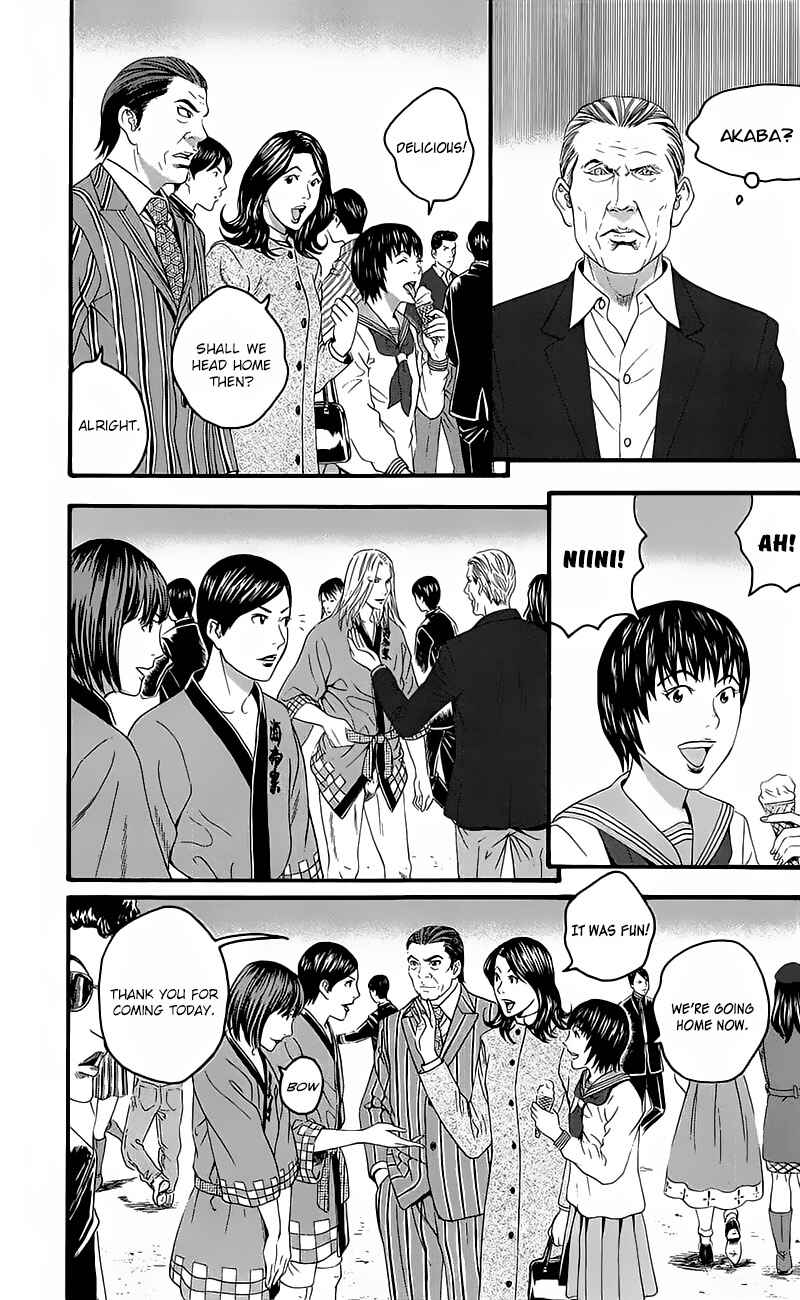 Page 19 Chapter 14 Teiichi no Kuni