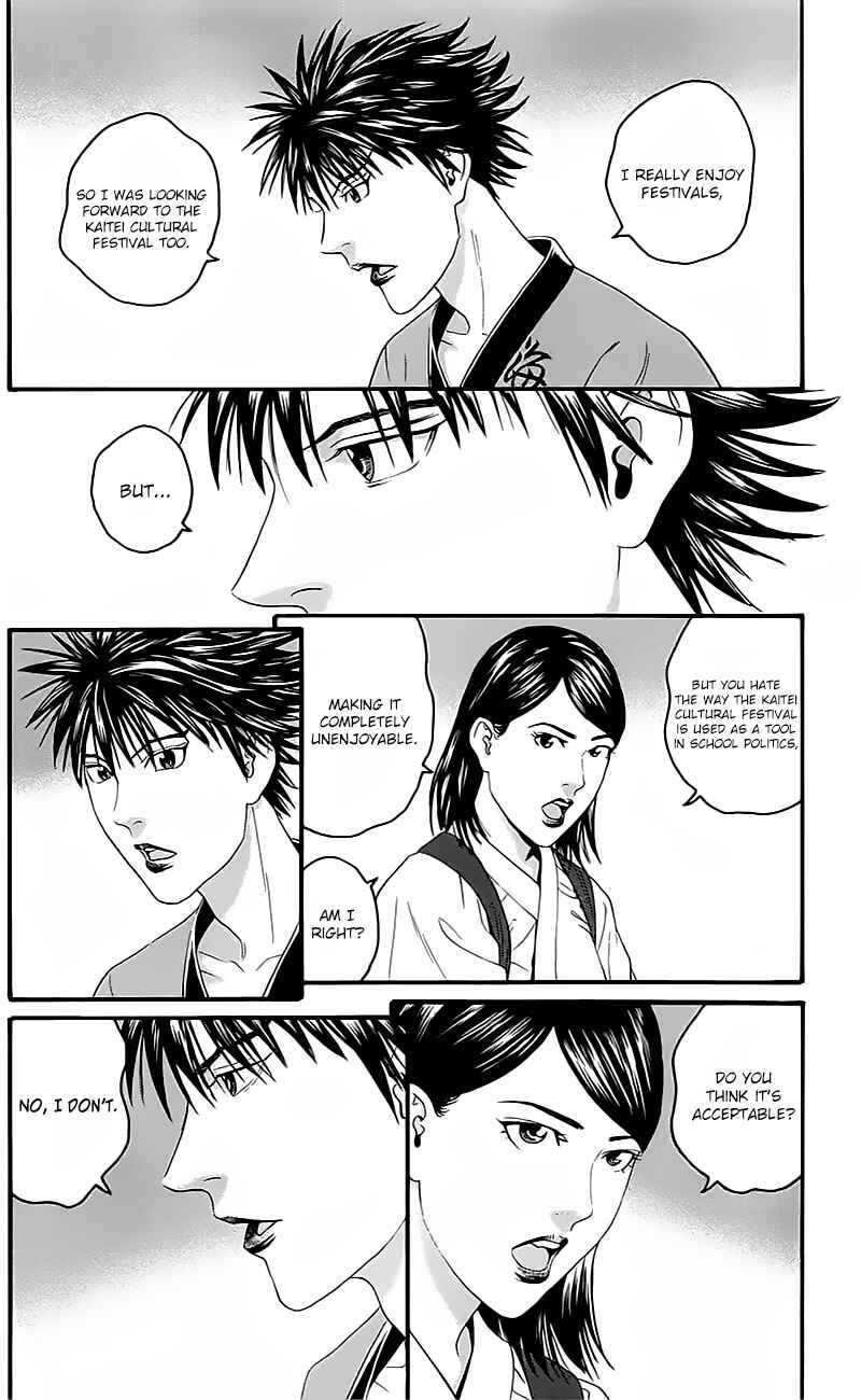 Page 26 Chapter 14 Teiichi no Kuni