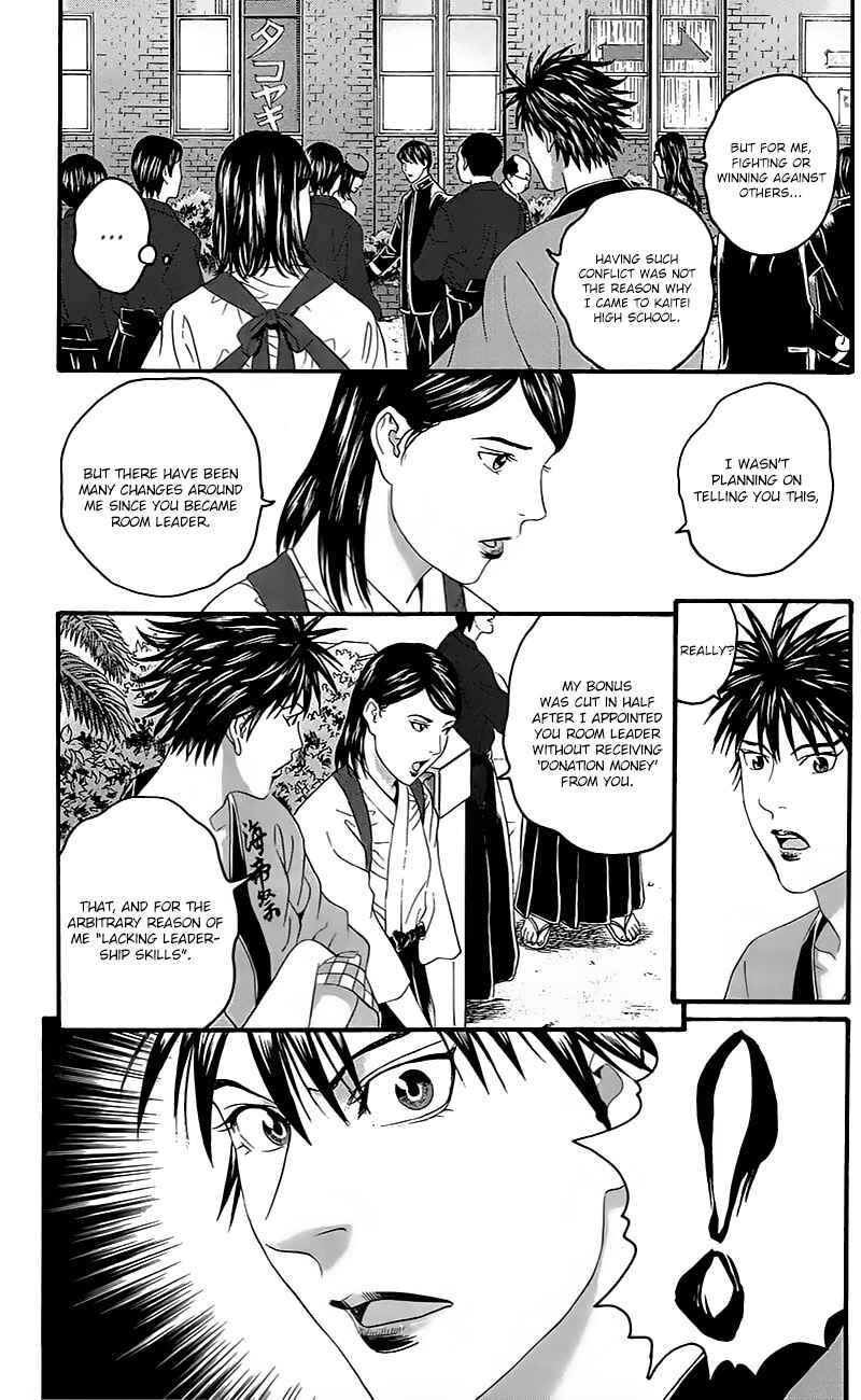 Page 27 Chapter 14 Teiichi no Kuni