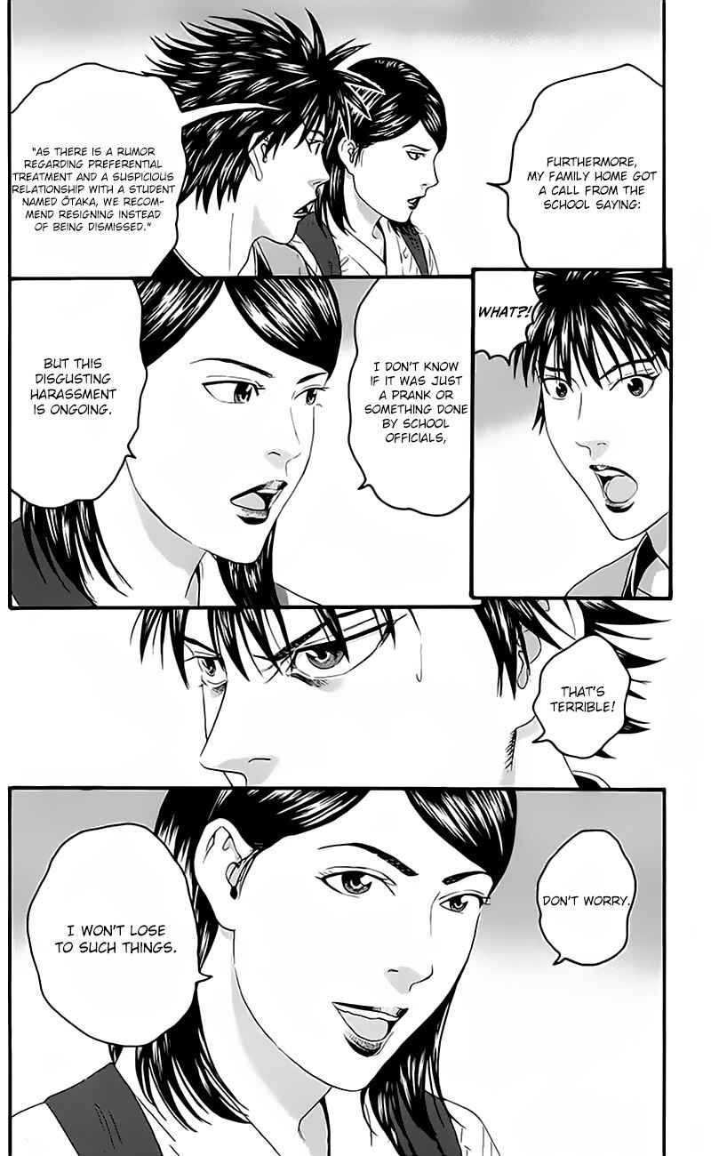 Page 28 Chapter 14 Teiichi no Kuni