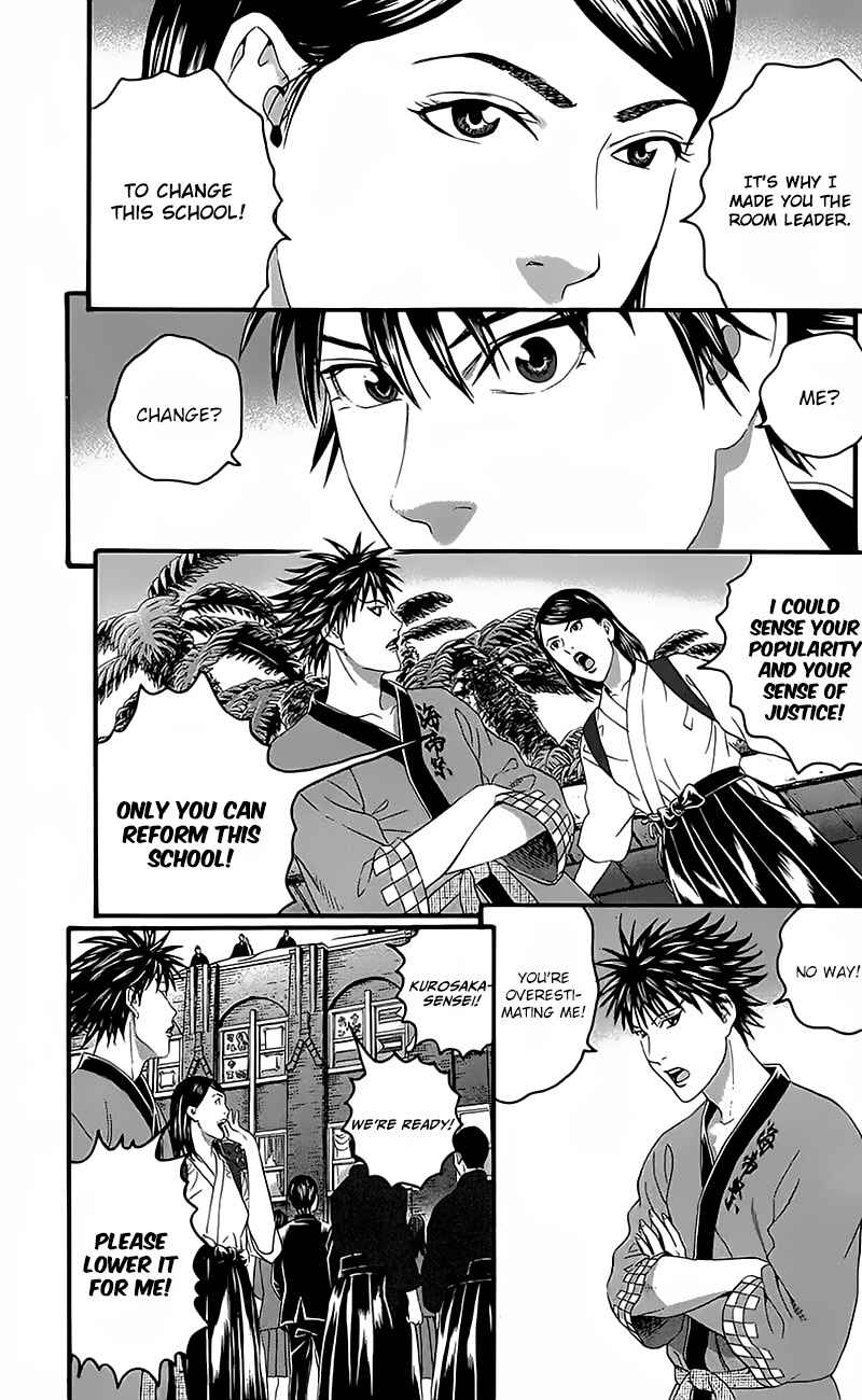 Page 29 Chapter 14 Teiichi no Kuni