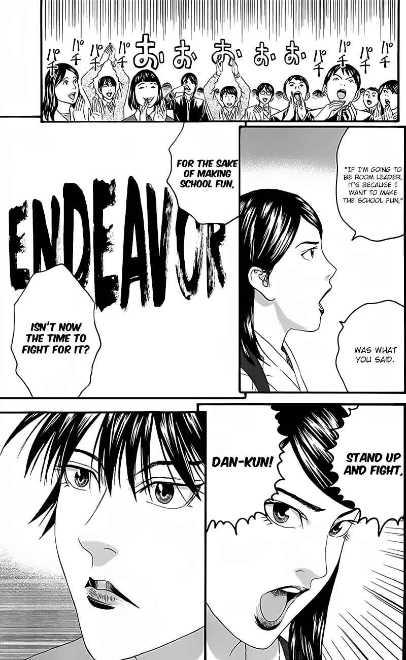 Page 31 Chapter 14 Teiichi no Kuni