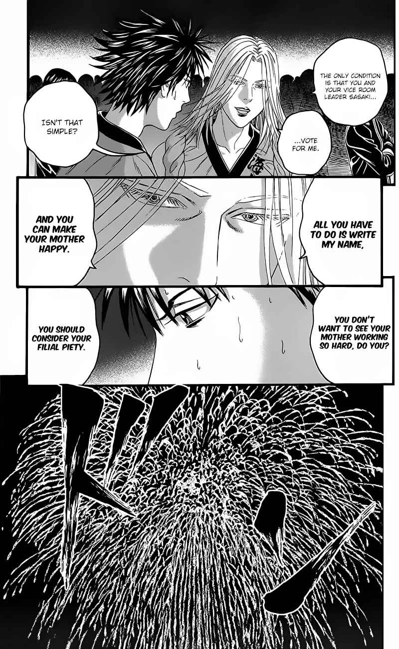 Page 39 Chapter 14 Teiichi no Kuni
