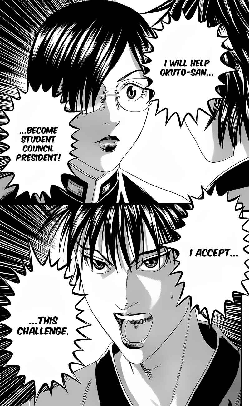 Page 44 Chapter 14 Teiichi no Kuni