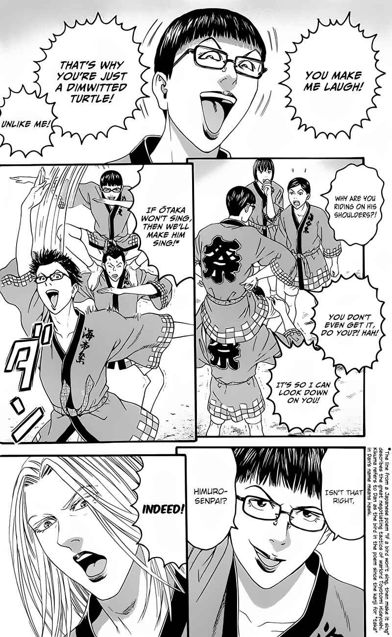 Page 6 Chapter 14 Teiichi no Kuni
