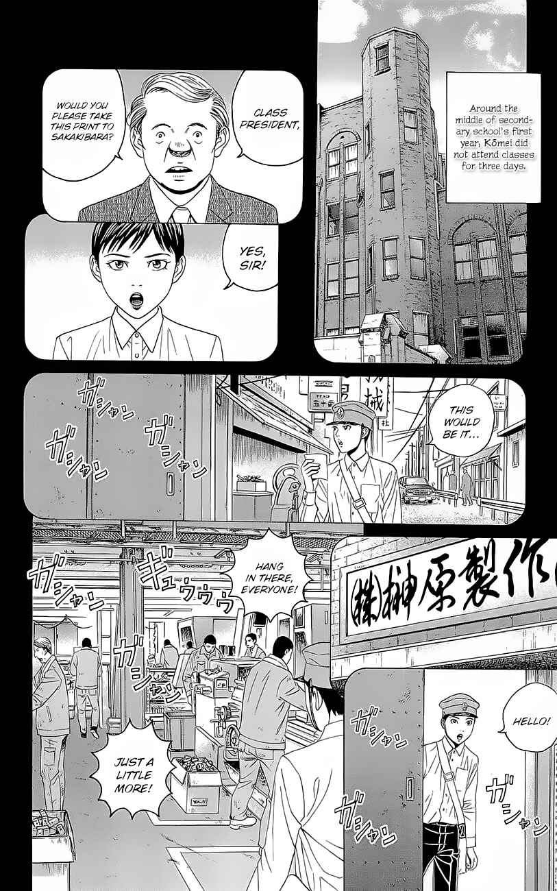 Page 11 Chapter 3.5 Teiichi no Kuni