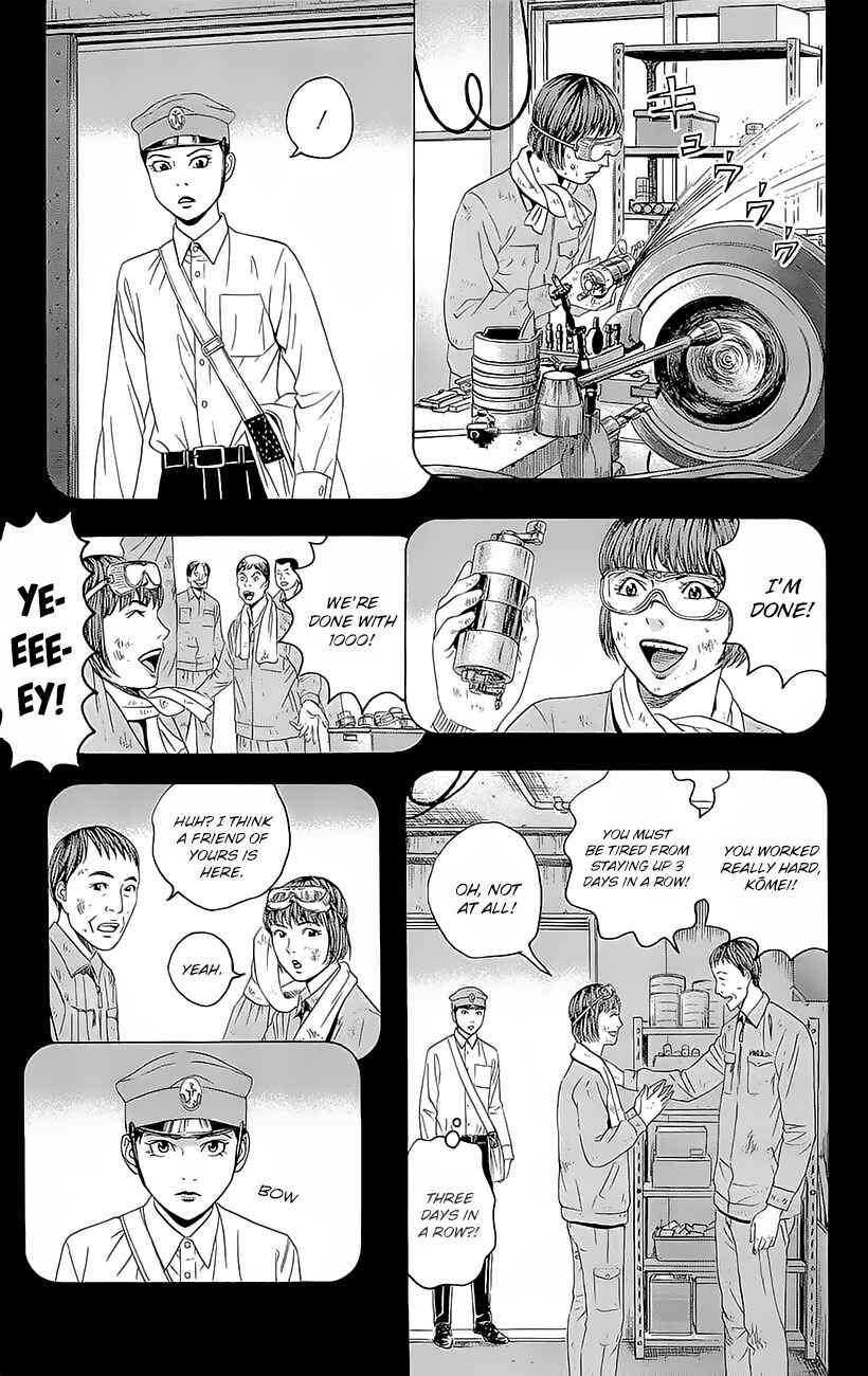 Page 12 Chapter 3.5 Teiichi no Kuni