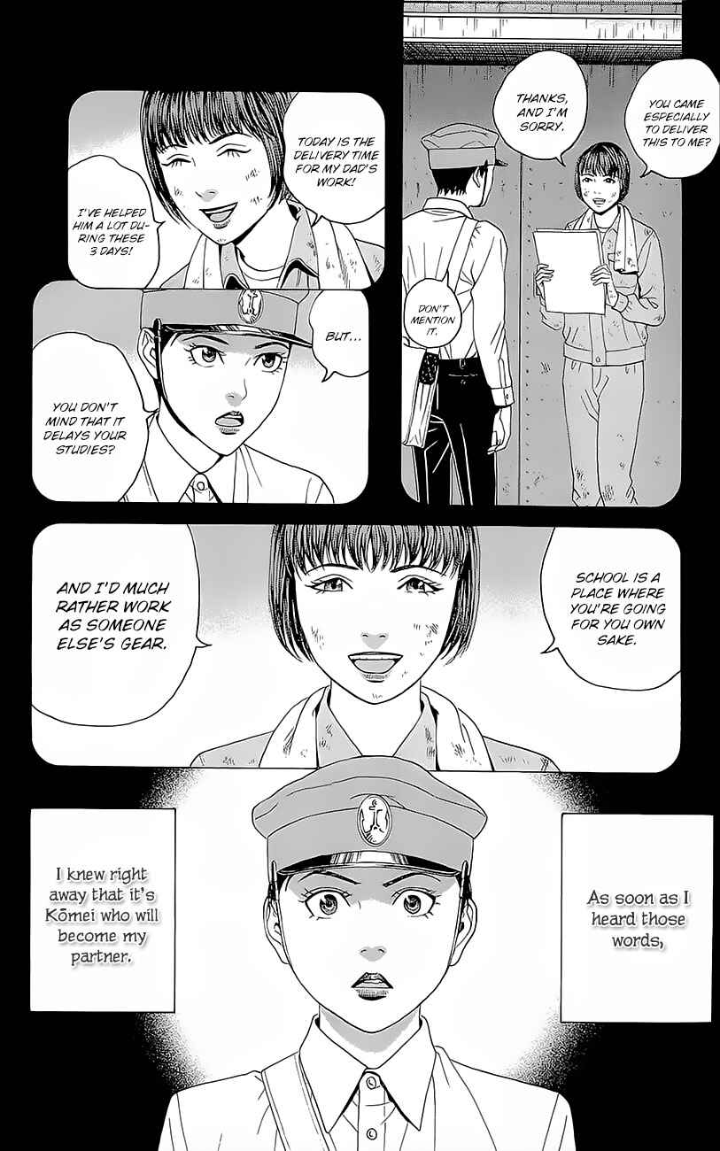 Page 13 Chapter 3.5 Teiichi no Kuni