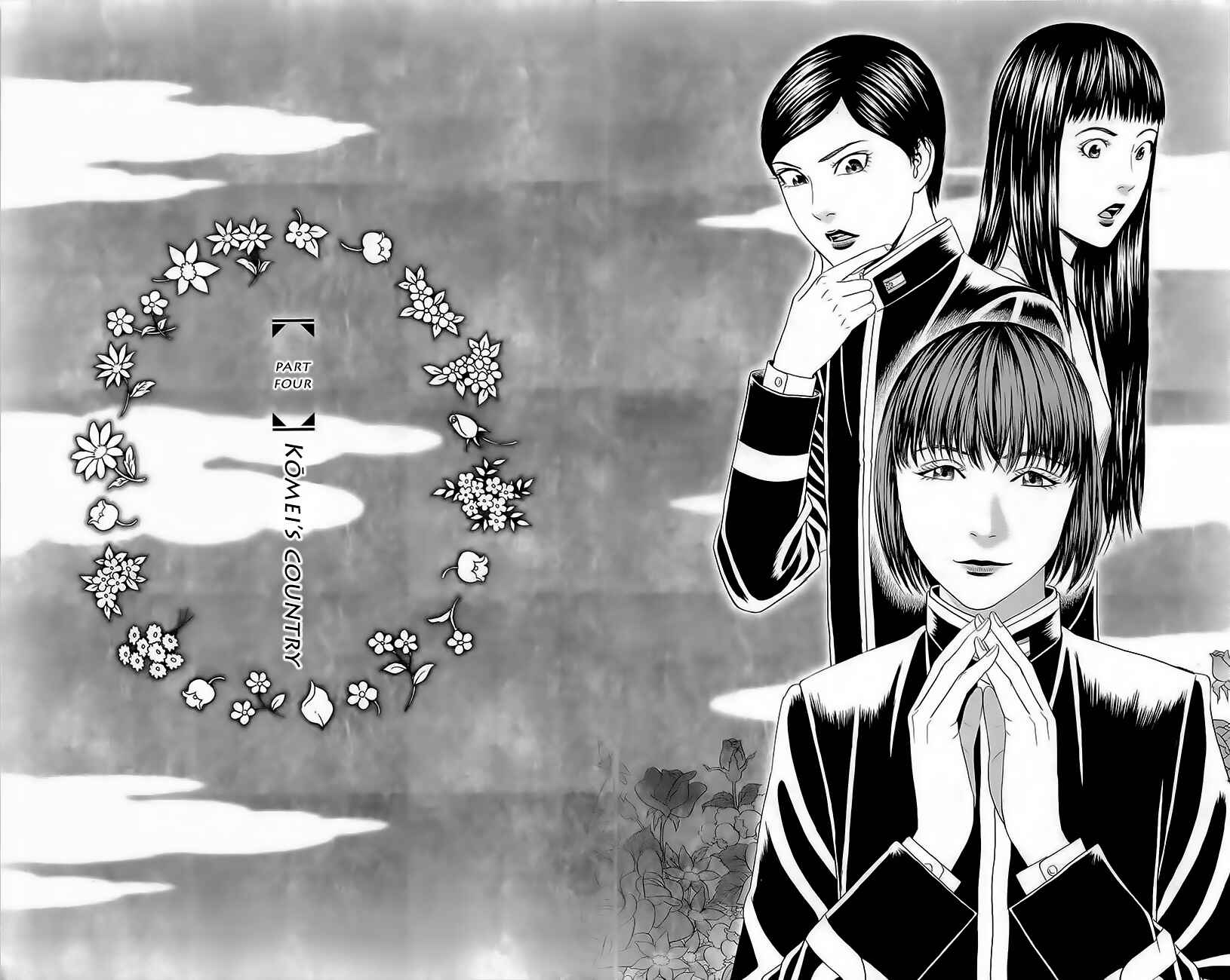 Page 2 Chapter 3.5 Teiichi no Kuni