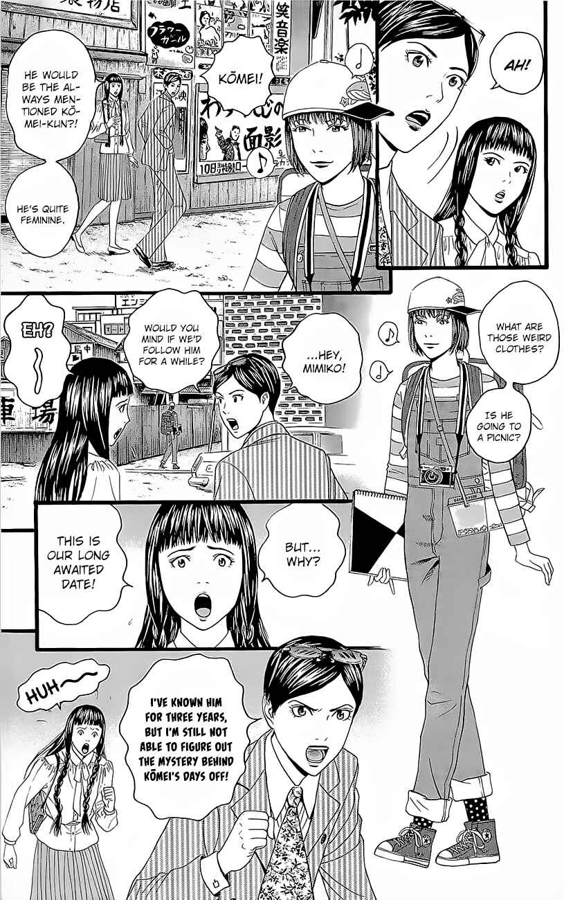 Page 4 Chapter 3.5 Teiichi no Kuni
