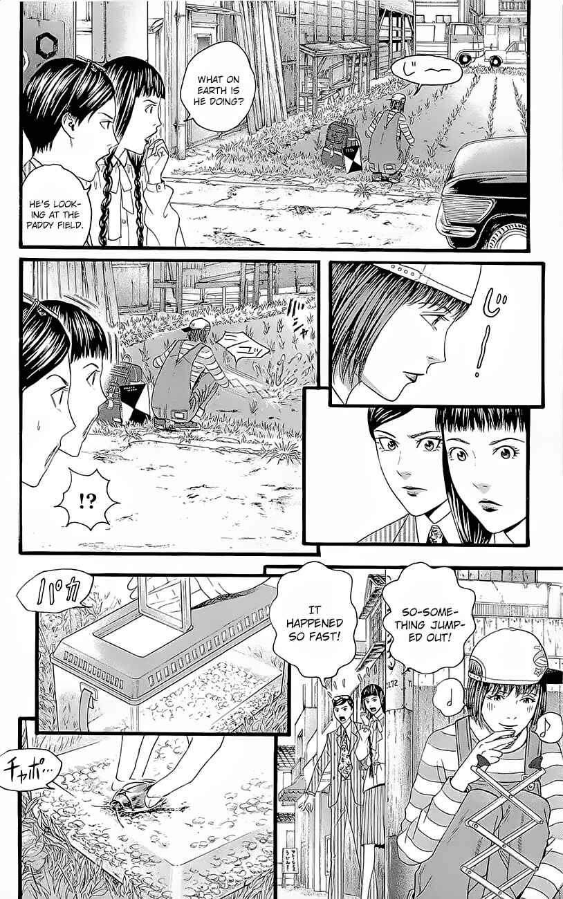 Page 5 Chapter 3.5 Teiichi no Kuni