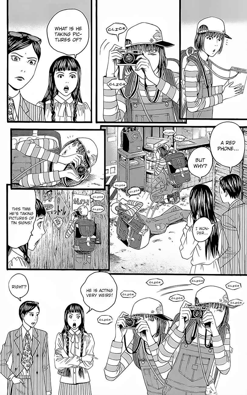 Page 7 Chapter 3.5 Teiichi no Kuni