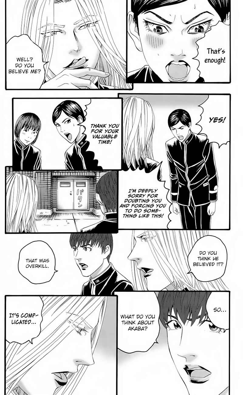 Page 12 Chapter 17 Teiichi no Kuni