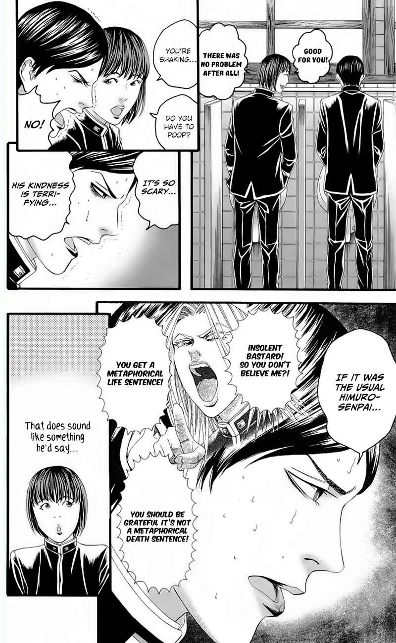 Page 14 Chapter 17 Teiichi no Kuni