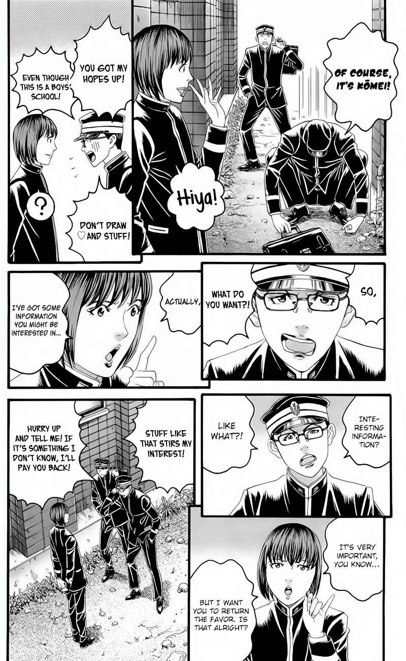 Page 18 Chapter 17 Teiichi no Kuni