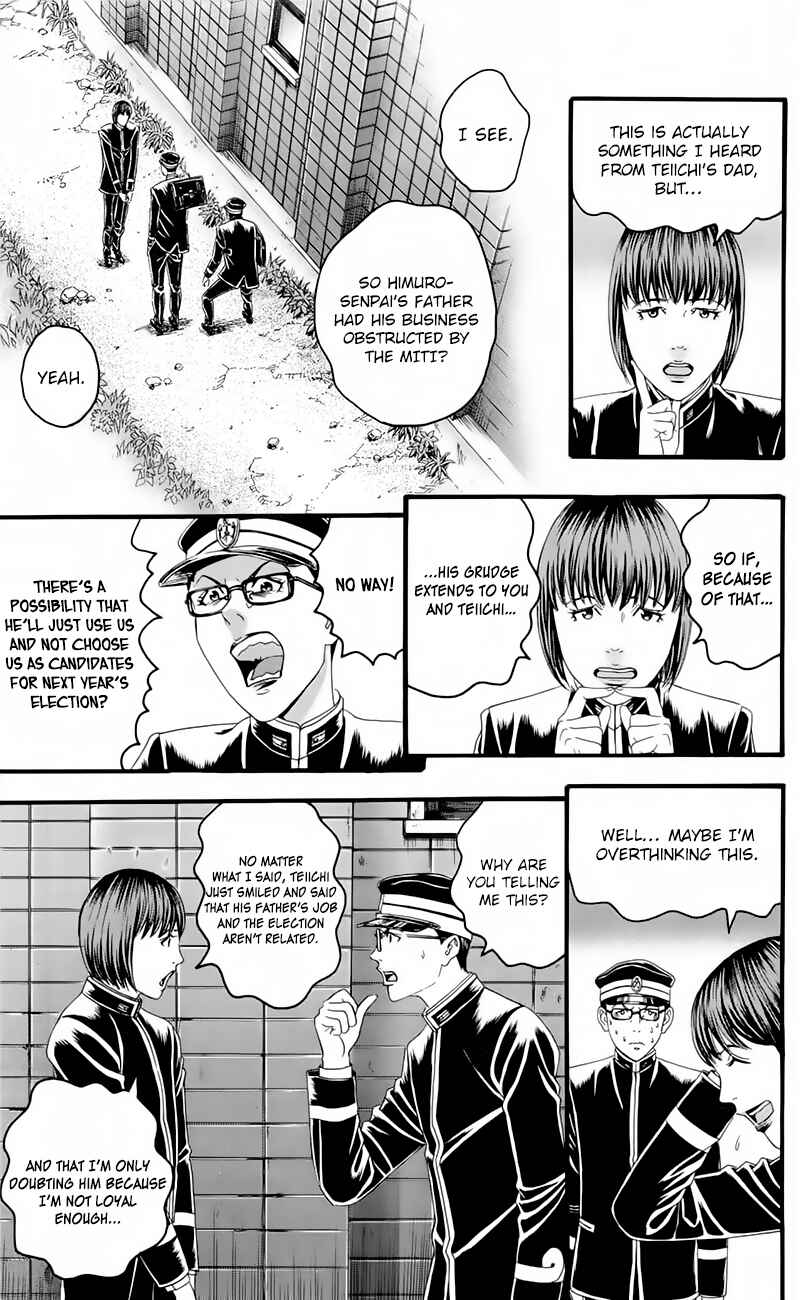 Page 19 Chapter 17 Teiichi no Kuni