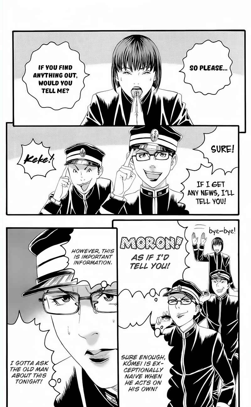 Page 20 Chapter 17 Teiichi no Kuni