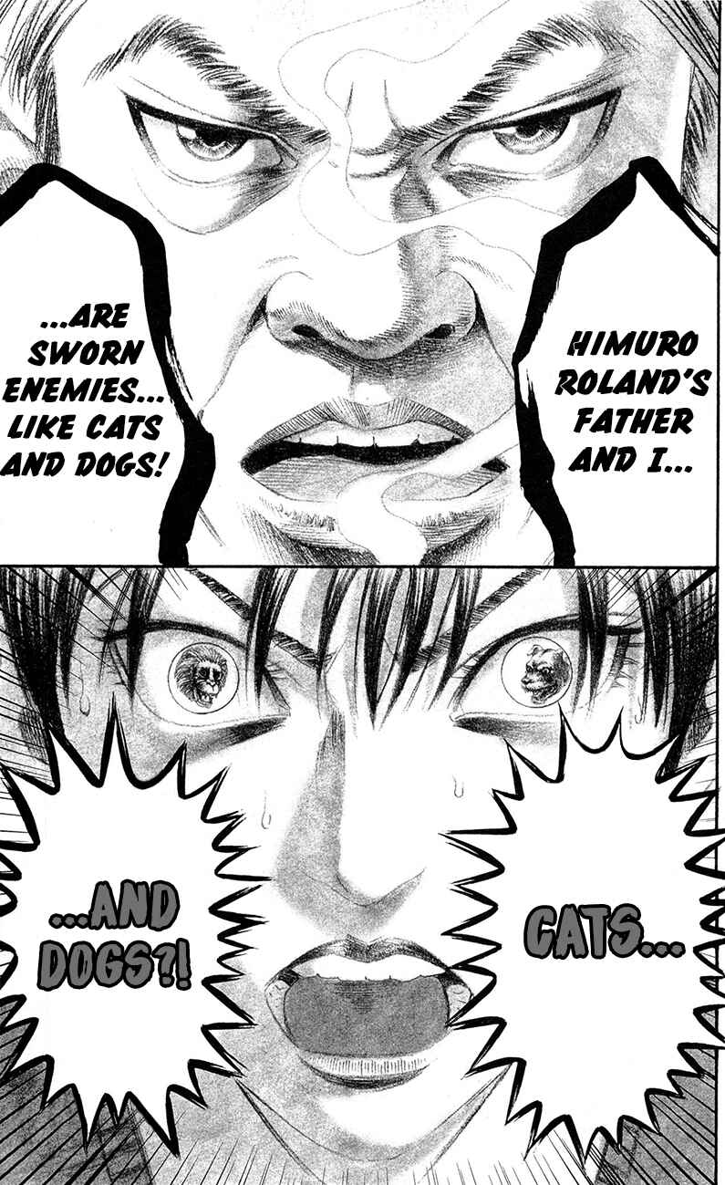 Page 3 Chapter 17 Teiichi no Kuni