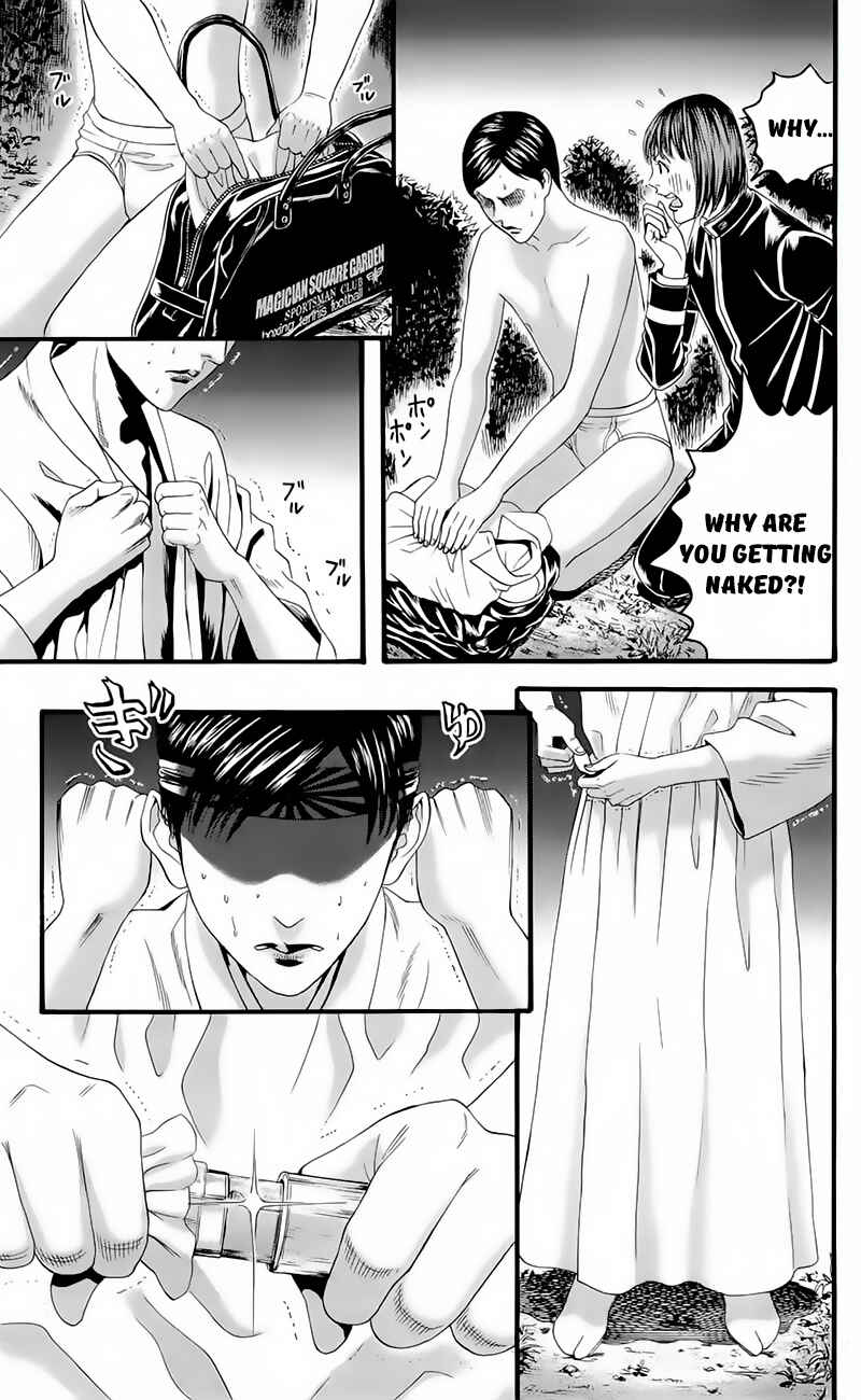 Page 31 Chapter 17 Teiichi no Kuni