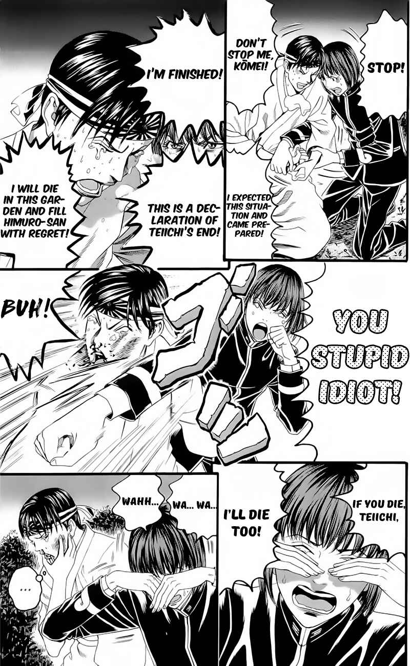 Page 33 Chapter 17 Teiichi no Kuni
