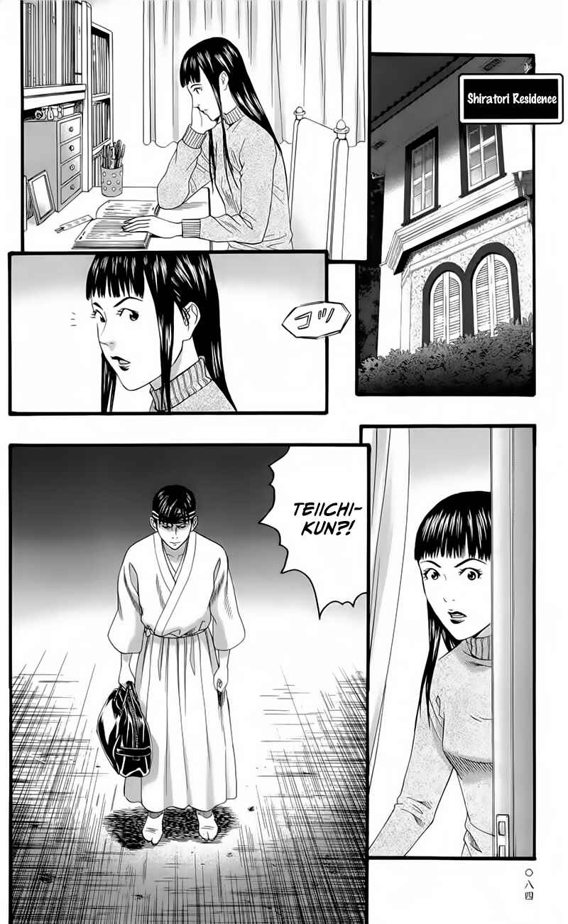 Page 34 Chapter 17 Teiichi no Kuni
