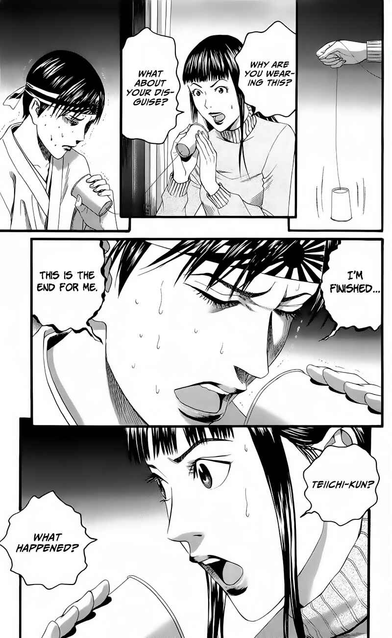 Page 35 Chapter 17 Teiichi no Kuni