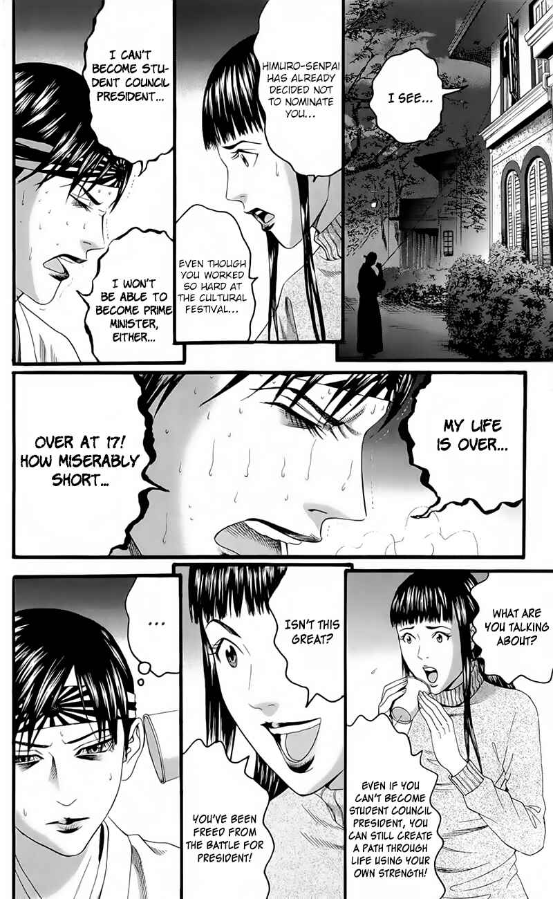 Page 36 Chapter 17 Teiichi no Kuni