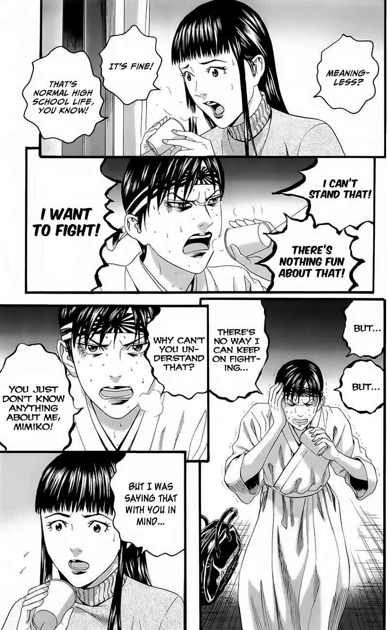 Page 39 Chapter 17 Teiichi no Kuni