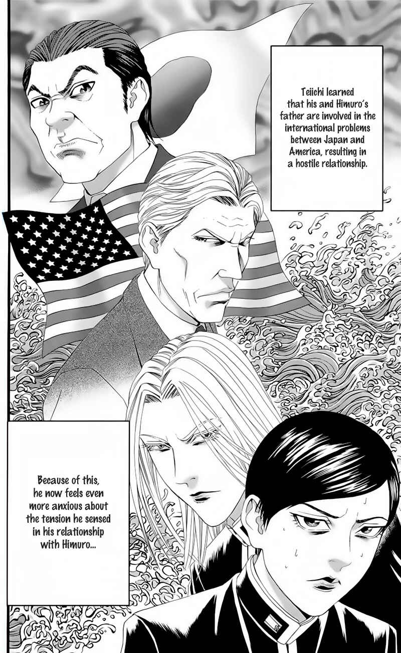 Page 4 Chapter 17 Teiichi no Kuni