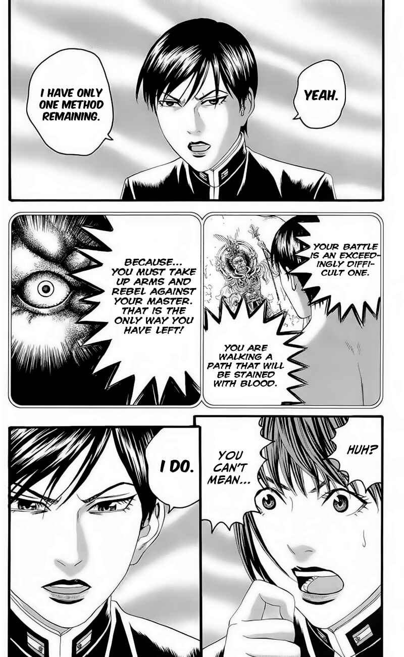 Page 48 Chapter 17 Teiichi no Kuni
