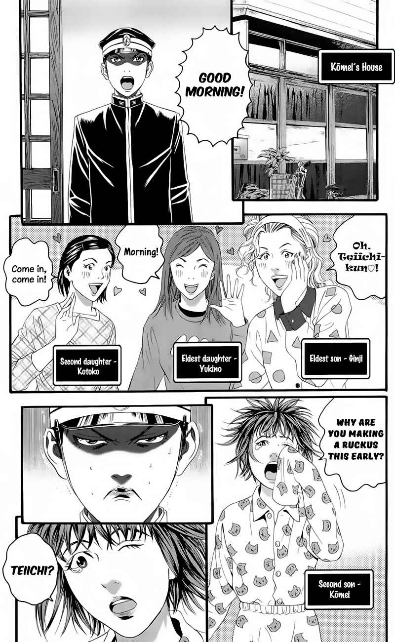 Page 5 Chapter 17 Teiichi no Kuni