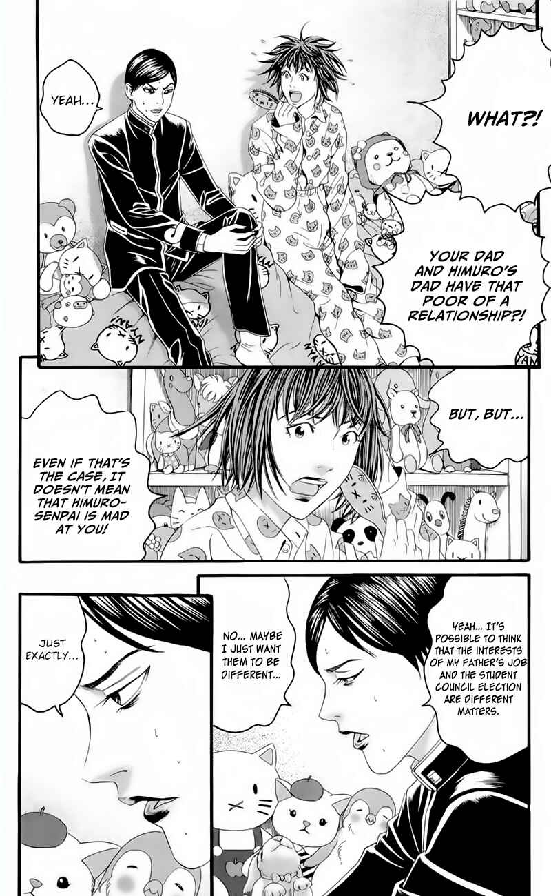 Page 6 Chapter 17 Teiichi no Kuni