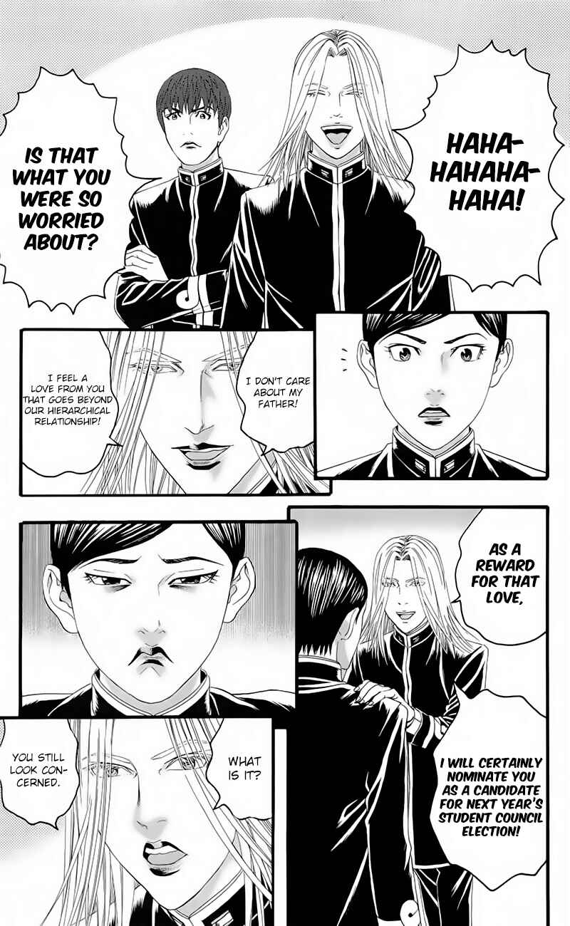 Page 9 Chapter 17 Teiichi no Kuni