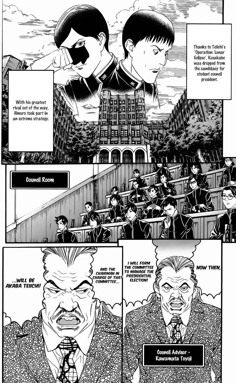 Page 11 Chapter 12 Teiichi no Kuni