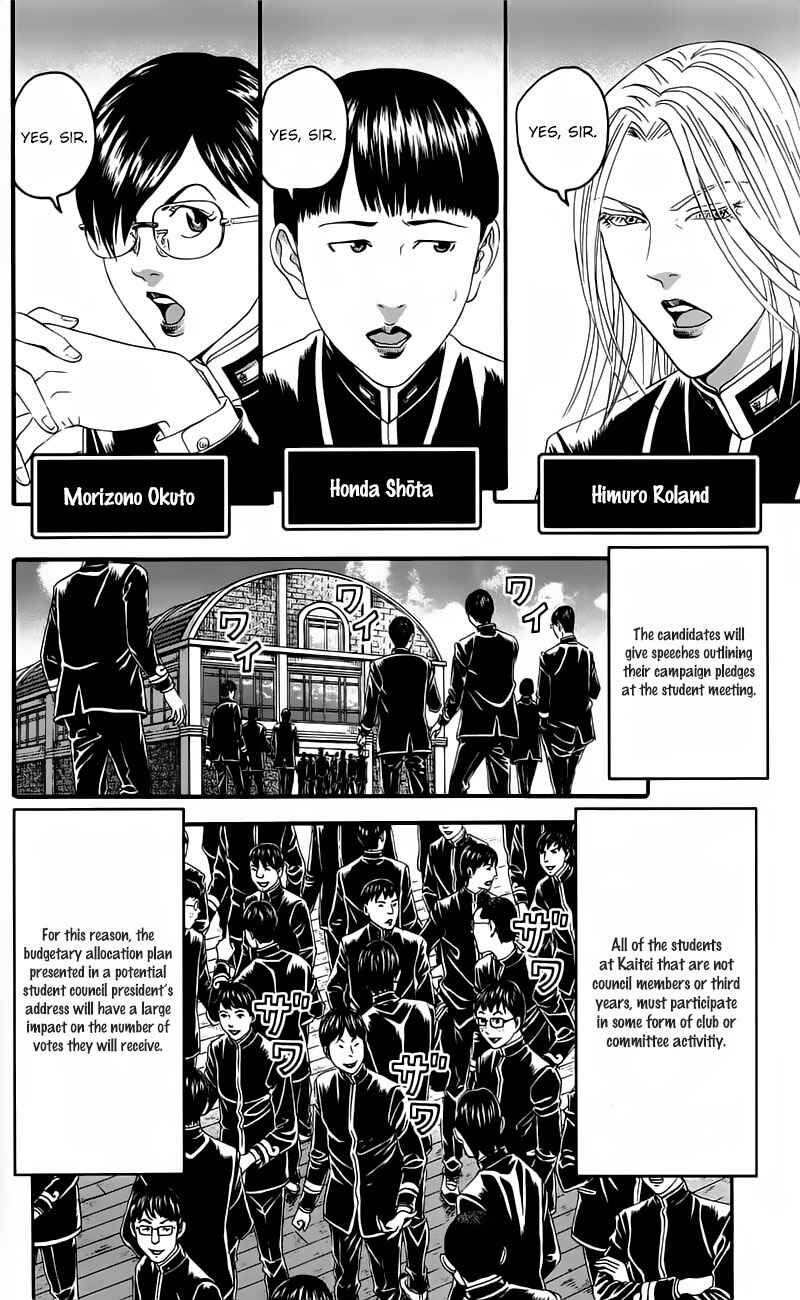 Page 13 Chapter 12 Teiichi no Kuni