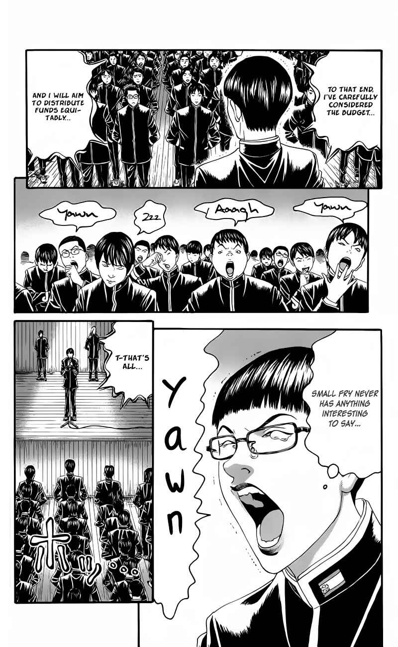 Page 15 Chapter 12 Teiichi no Kuni