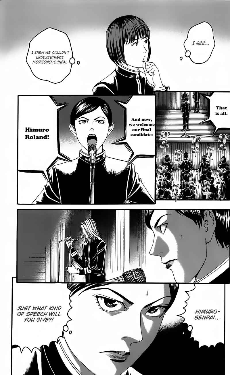Page 18 Chapter 12 Teiichi no Kuni