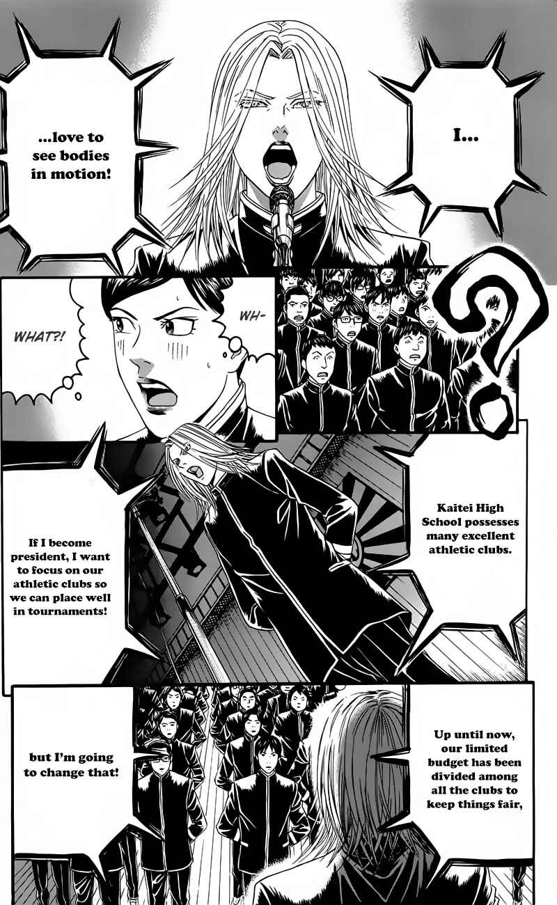 Page 19 Chapter 12 Teiichi no Kuni