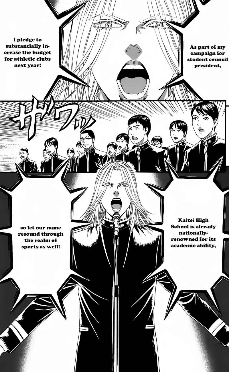 Page 20 Chapter 12 Teiichi no Kuni