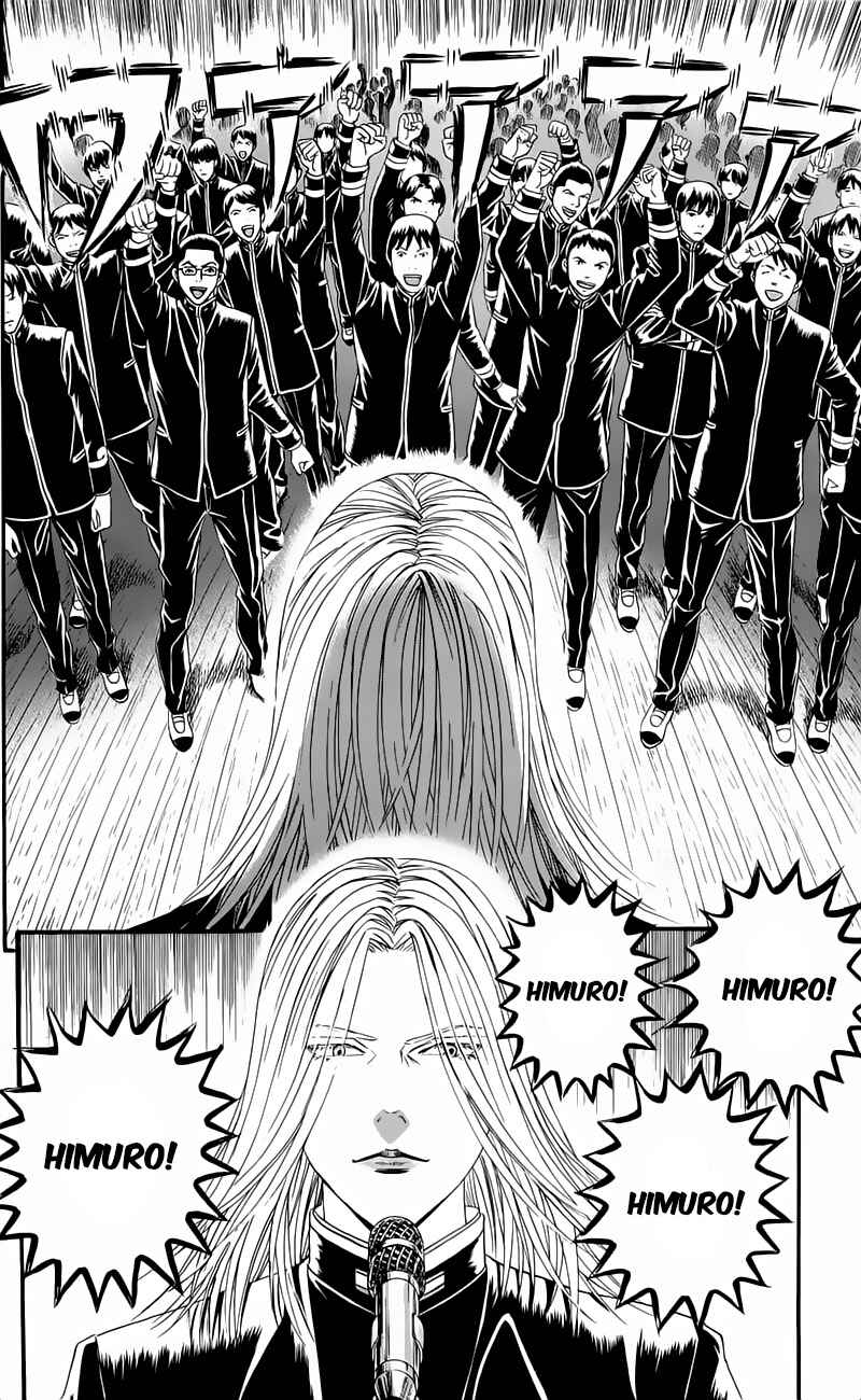 Page 21 Chapter 12 Teiichi no Kuni