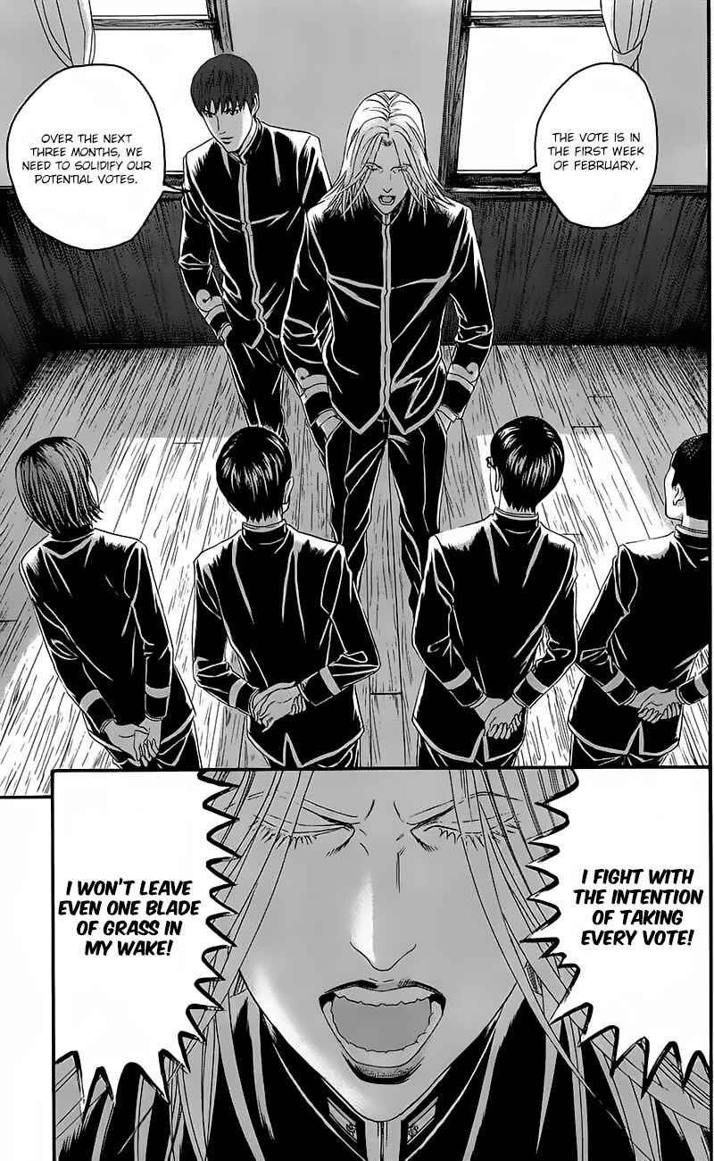 Page 28 Chapter 12 Teiichi no Kuni