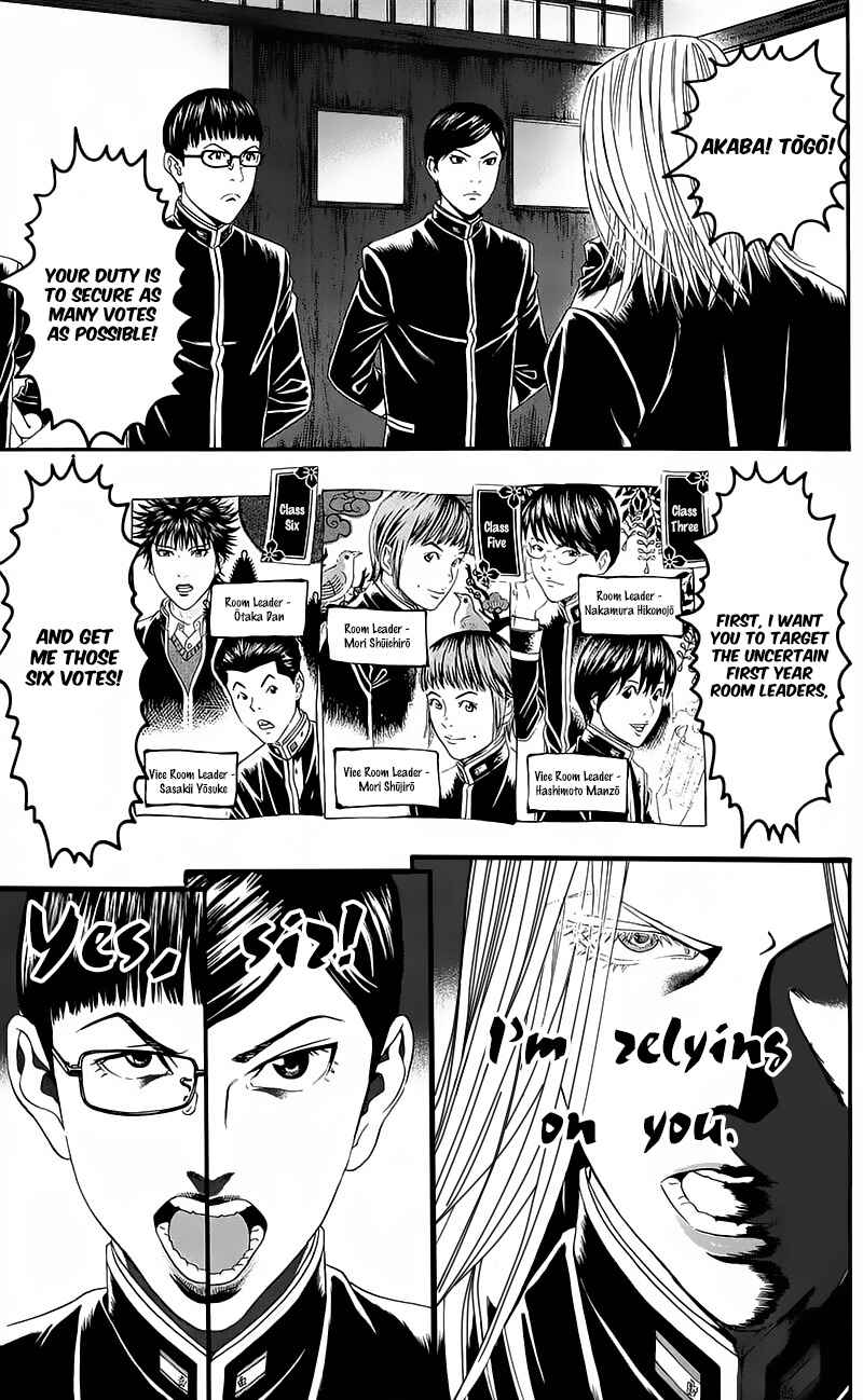 Page 30 Chapter 12 Teiichi no Kuni