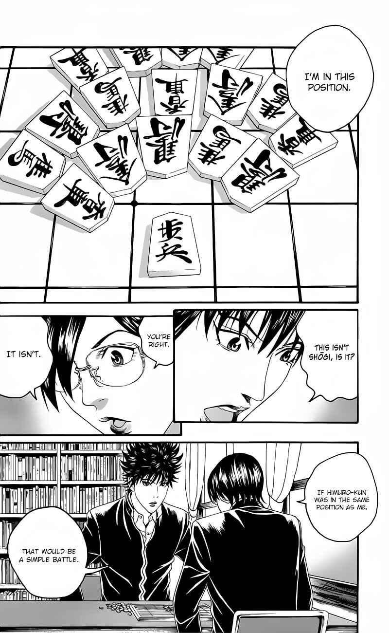Page 33 Chapter 12 Teiichi no Kuni