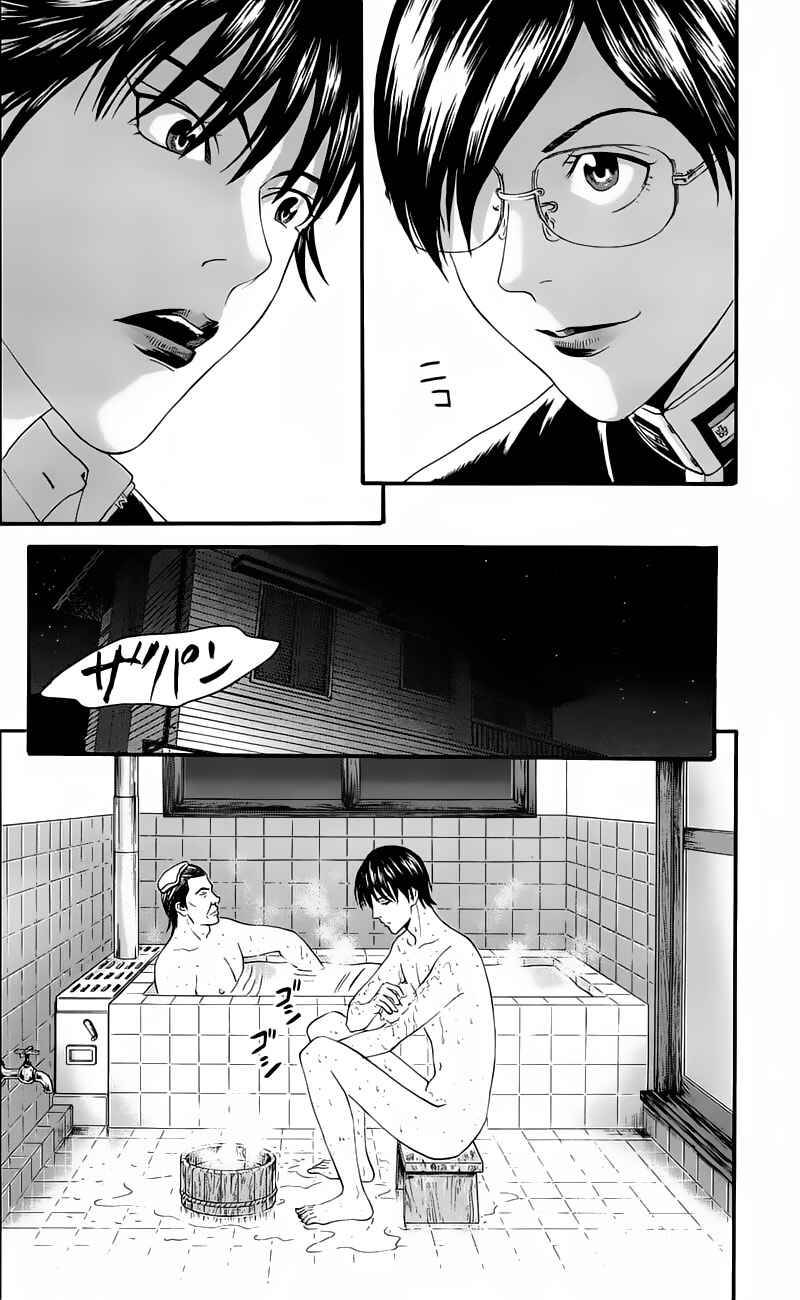 Page 35 Chapter 12 Teiichi no Kuni