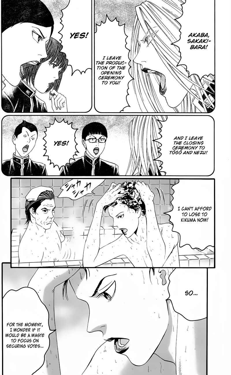Page 37 Chapter 12 Teiichi no Kuni