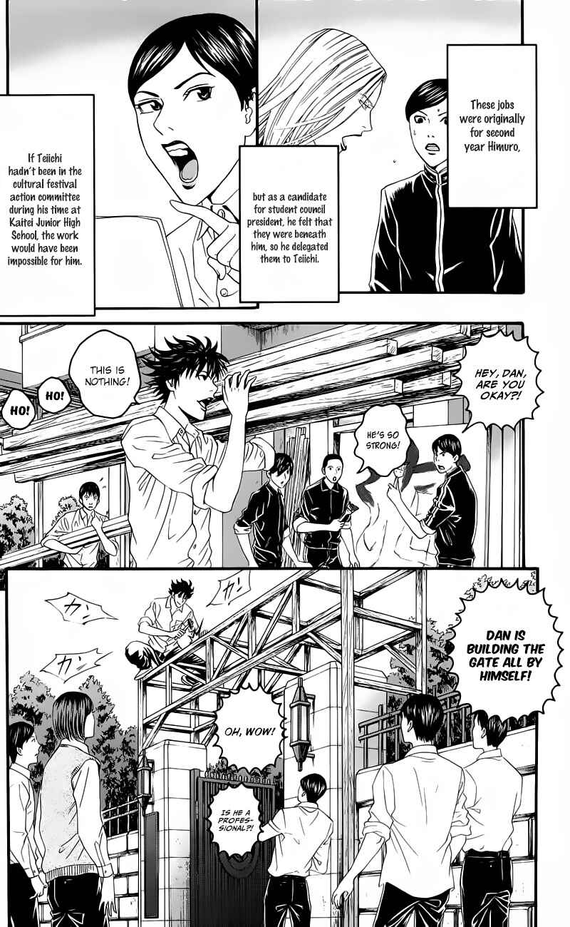 Page 41 Chapter 12 Teiichi no Kuni