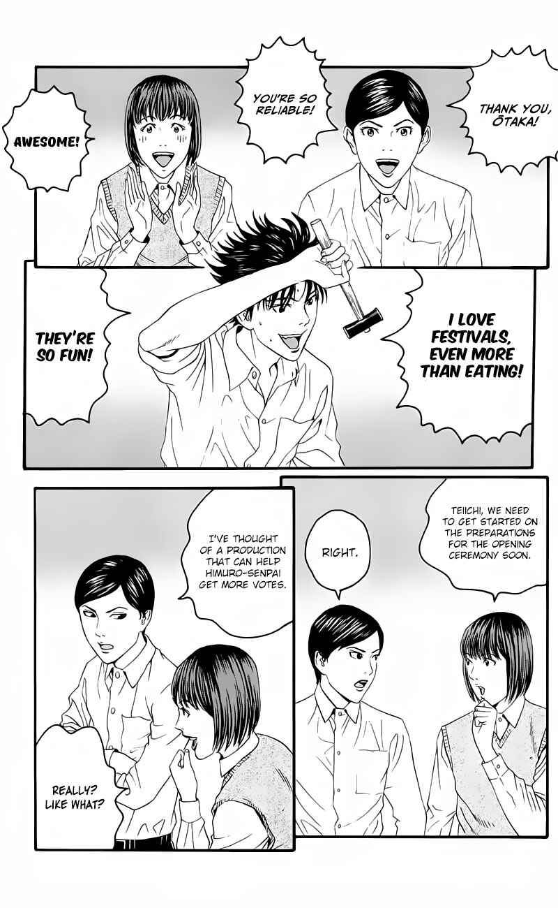 Page 42 Chapter 12 Teiichi no Kuni