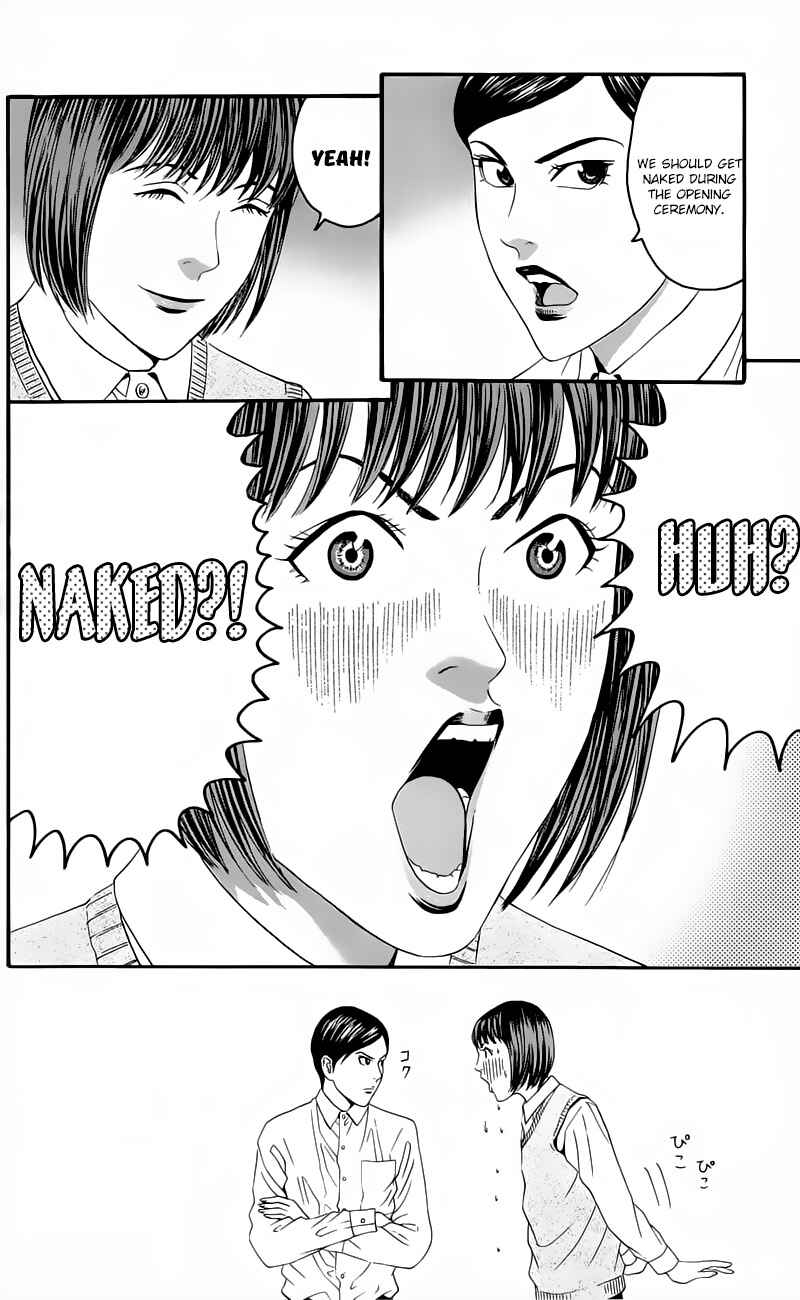 Page 43 Chapter 12 Teiichi no Kuni