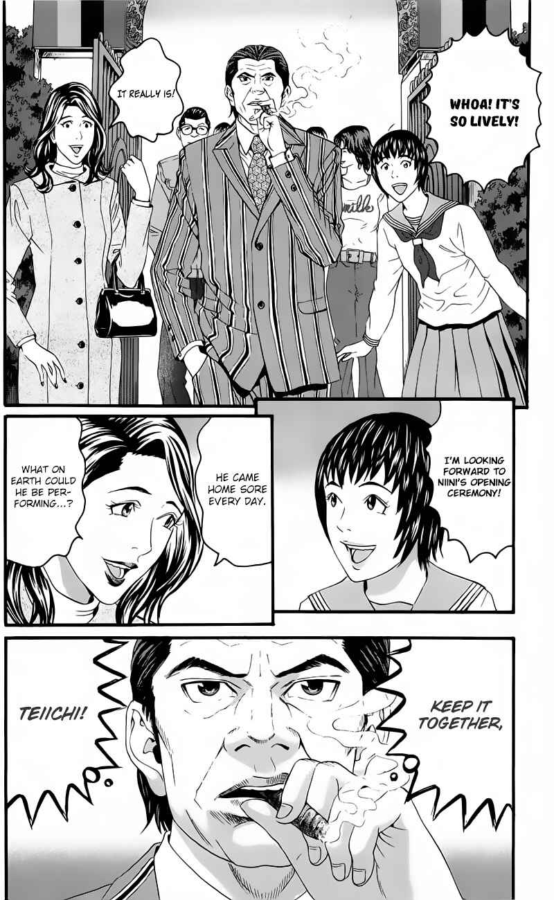 Page 49 Chapter 12 Teiichi no Kuni